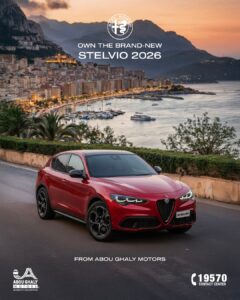 الفا روميو ستلفيو 